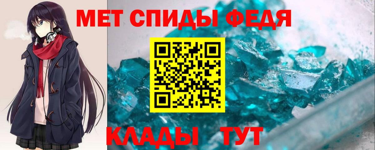АМФ 97%  МЕГА маркетплейс  Урай  Вход с VPN  АМФ 