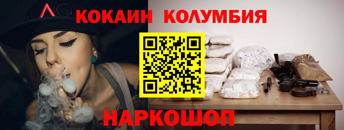 Урай  COCAIN VHQ  Кокаин  COCAIN 98%  Вход с VPN 