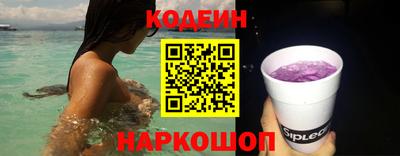 ALPHA PVP Конаково