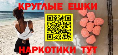 шишки Коммунар