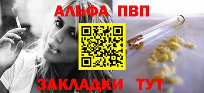 марки lsd Комсомольск-на-Амуре