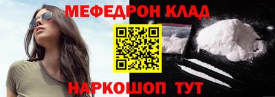 дживик Краснознаменск