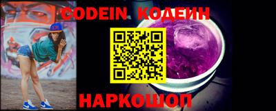 дживик Краснознаменск