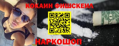 ешки Краснокаменск