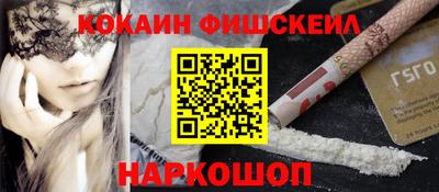 дживик Краснознаменск