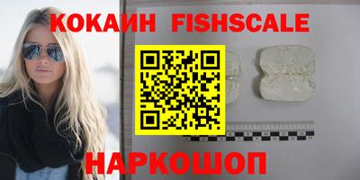 марки lsd Комсомольск-на-Амуре