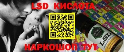 ешки Краснокаменск