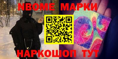 дживик Краснознаменск
