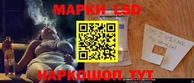 ешки Краснокаменск