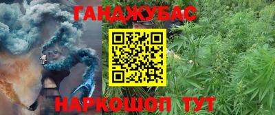 дживик Краснознаменск