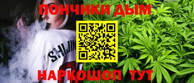 мяу мяу мука Краснодар