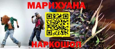мяу мяу мука Краснодар