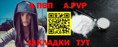 дживик Краснознаменск