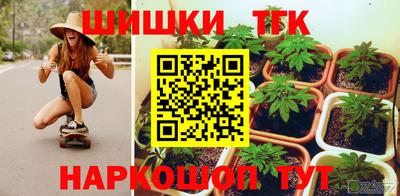 мяу мяу мука Краснодар