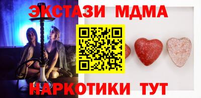 шишки Коммунар