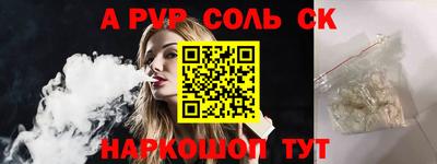 дживик Краснознаменск