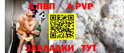 дживик Краснознаменск