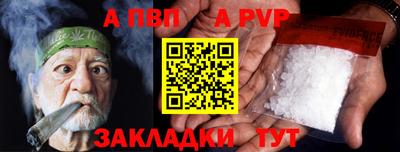 шишки Коммунар