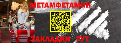 шишки Коммунар