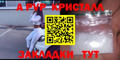 мяу мяу мука Краснодар