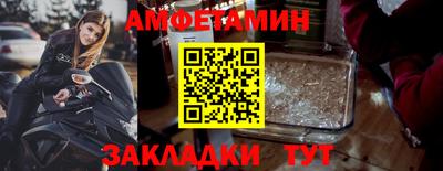 мяу мяу мука Краснодар