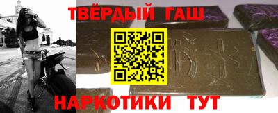шишки Коммунар