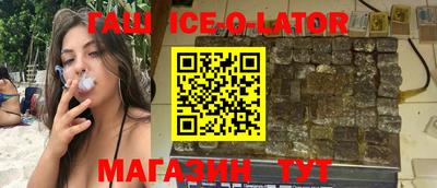 шишки Коммунар