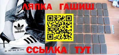 ешки Краснокаменск