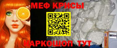 мяу мяу мука Краснодар