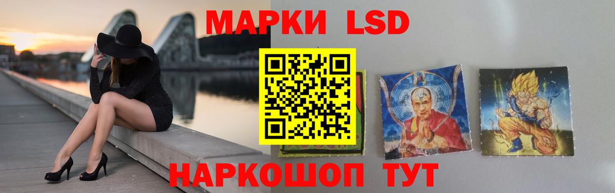 ЛСД экстази  LSD-25 экстази кислота  Вход с VPN  Урай  LSD-25 экстази ecstasy 