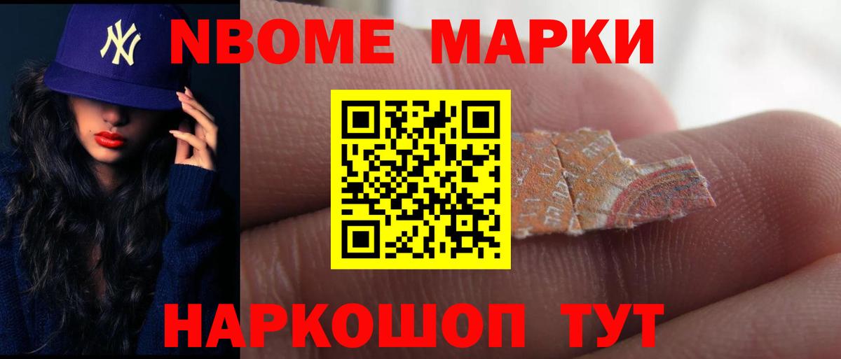 ЛСД экстази кислота Урай