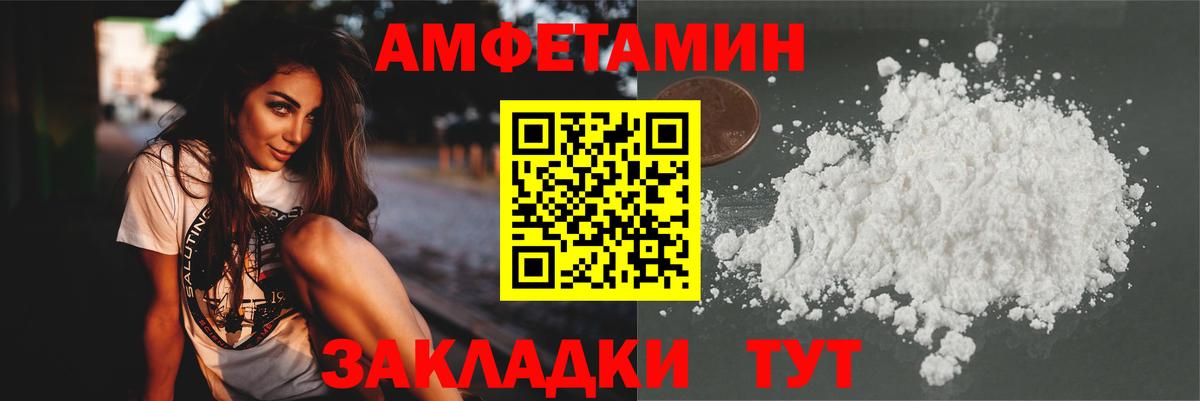 Первитин Декстрометамфетамин 99.9%  Первитин Декстрометамфетамин 99.9%  Урай  Вход с VPN 
