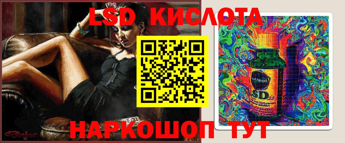 Марки 25I-NBOMe 1,8мг  Вход с VPN  Урай 